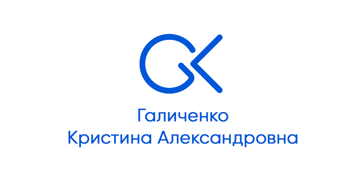Эндоскопический лобно-височный лифтинг 168 000 рублей | Галиченко Кристина
